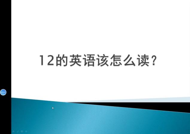 英语没关系怎么读