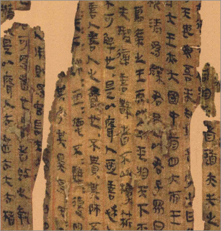 为什么要读帛书版《道德经》?