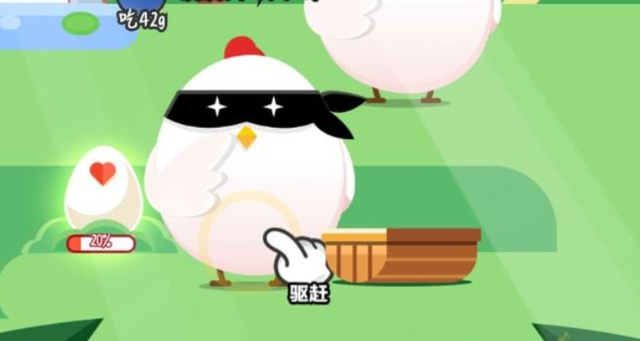 支付宝打小鸡怎么打