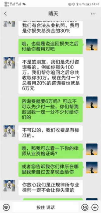 邱宝裕人工智能发声
