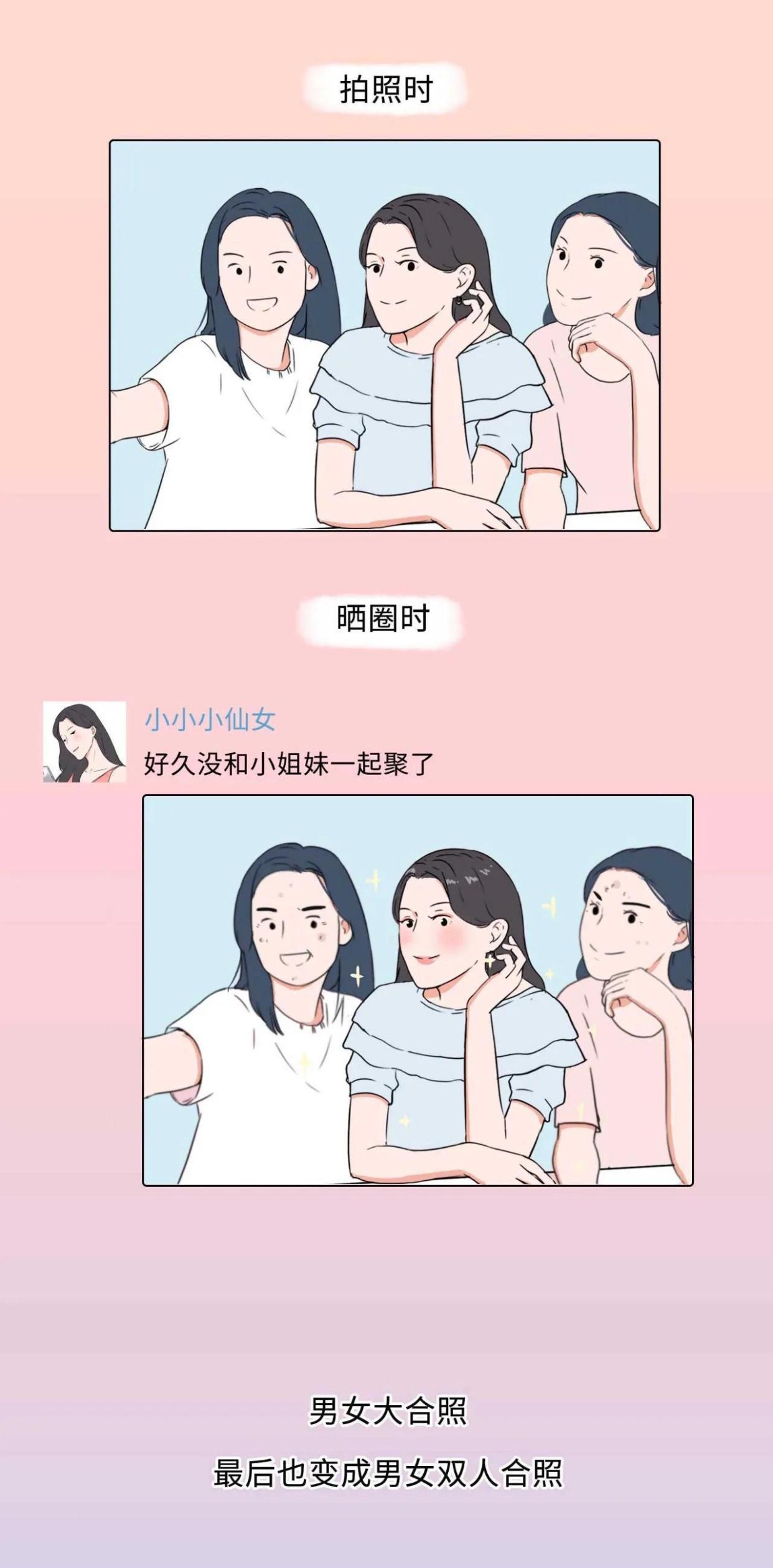 漫畫: