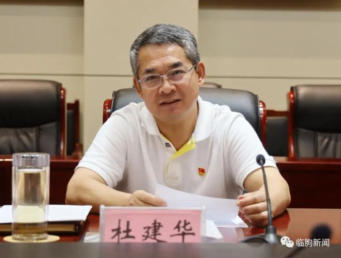 杜建华参加县委办公室机关党支部党史学习教育专题组织生活会