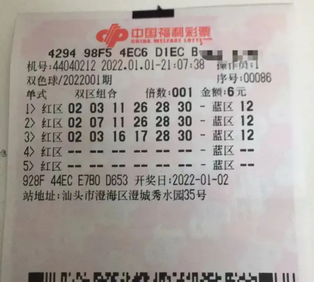 双色球100倍投注,3张万元复式票,谁会更加的出彩?