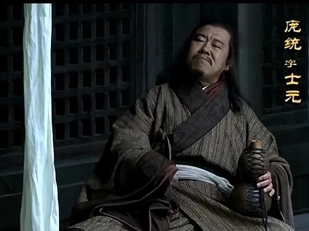 回顾:如果在落凤坡死的是诸葛亮,庞统能打败司马懿吗?答案很明显