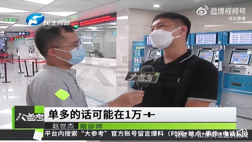 北京婦產醫院陪診就醫黃牛掛號名醫黃牛掛號的簡單介紹