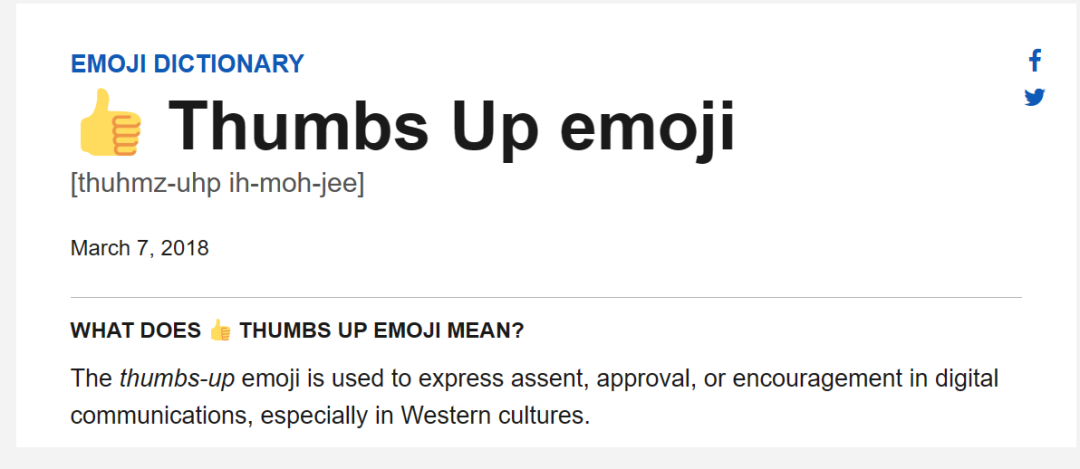 天价表情包!因为一个emoji,加拿大一农民需支付56000欧