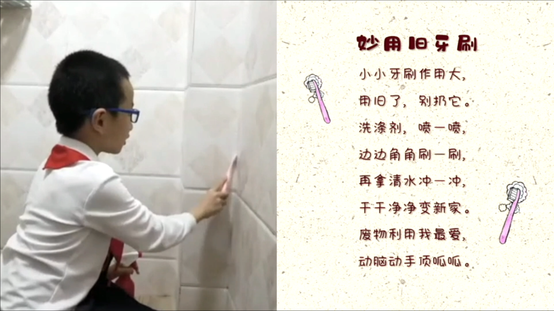 朗朗上口杨浦学子自编童谣疫起劳动