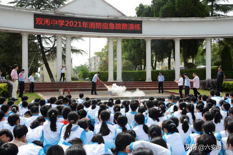 六安市双河中学举行地震疏散演练和消防培训剪影(图1)