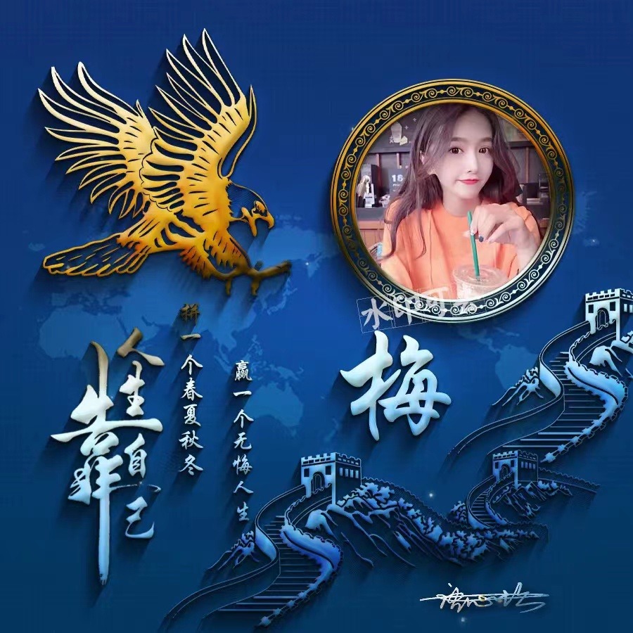 微信头像,姓氏头像,拼搏奋斗款个性姓氏头像,你喜欢哪一款?