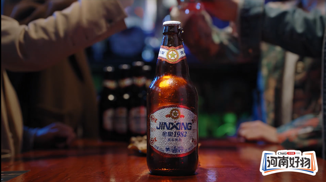 《河南好物》金星啤酒:精致的生活从精酿的啤酒开始