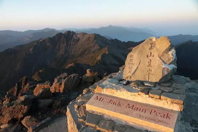 日月潭阿里山墾丁祖國寶島臺灣美景