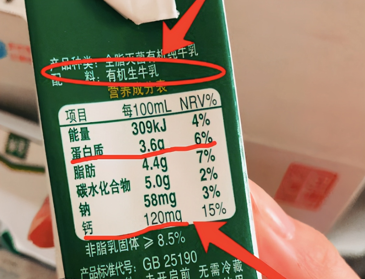 被拉入黑名单的"假牛奶",价钱贵还没营养,可不少父母却成箱买