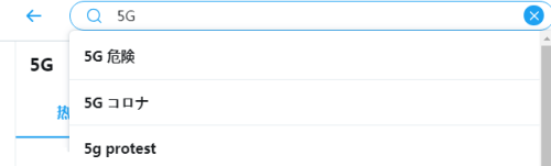 推荐割反5G“韭菜”,英国一公司推出防辐射“5G生物护盾”