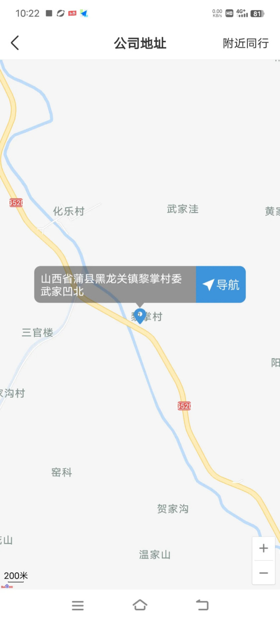 山西临汾市蒲县地图图片