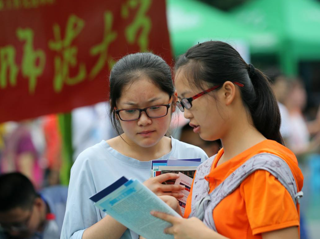 学生报考图片