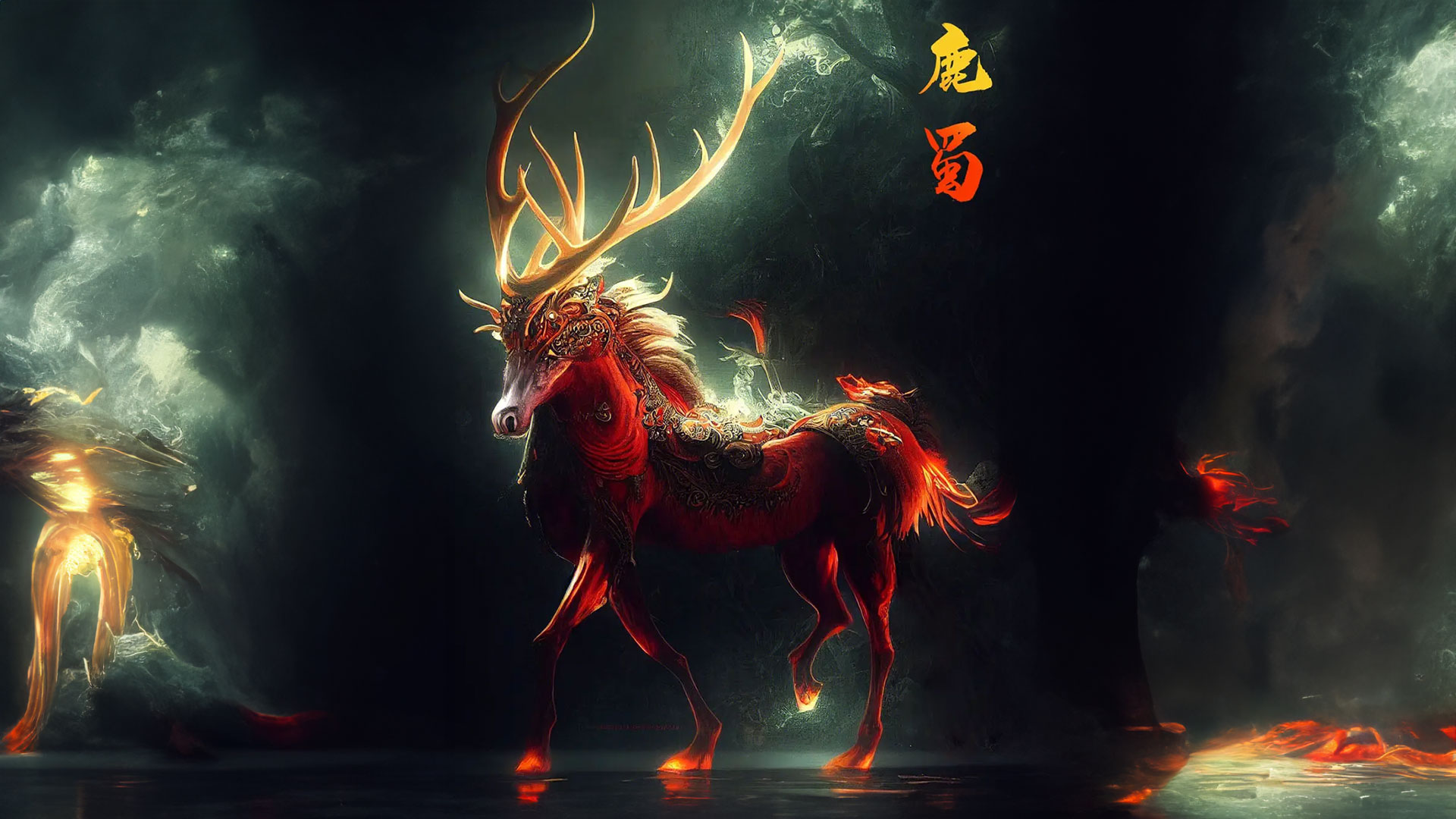 山海经异兽:鹿蜀,状马白首赤尾,象征繁荣和长寿