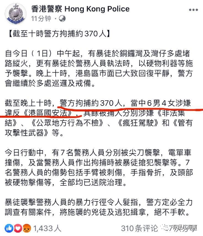 推荐“港区国安法”落地后“港怂”仓皇鼠窜，香港公务员们，知道怎么做了吗？