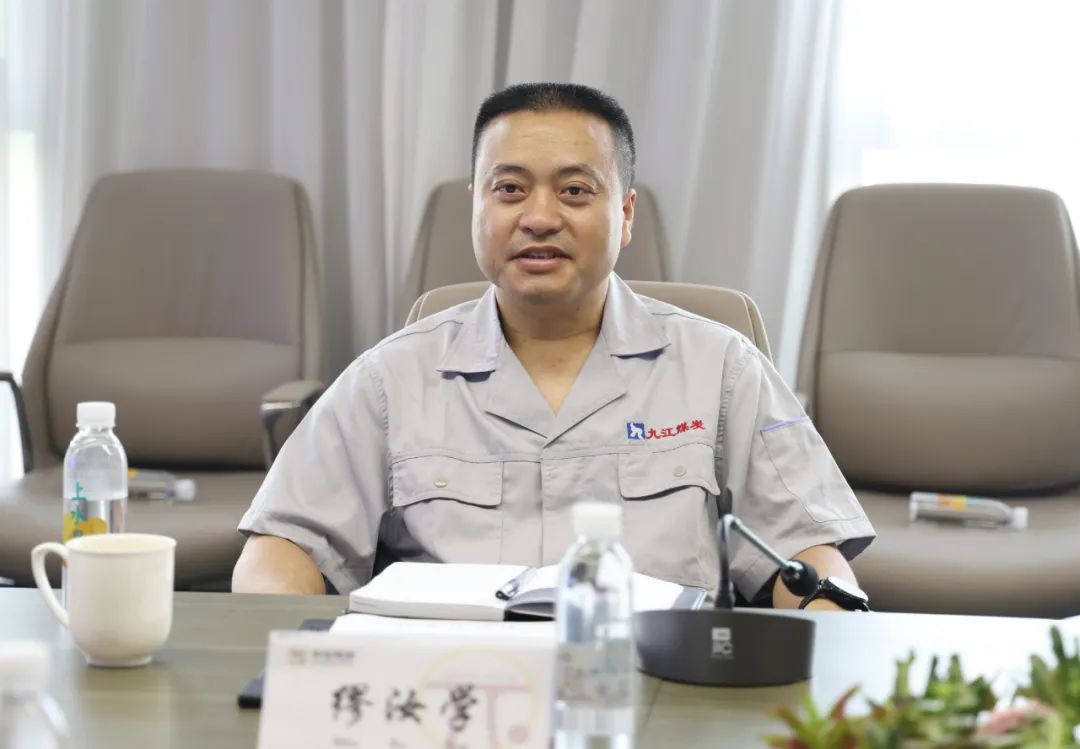 迁安市九江煤炭储运有限公司总经理缪汝学一行到荣程集团座谈交流