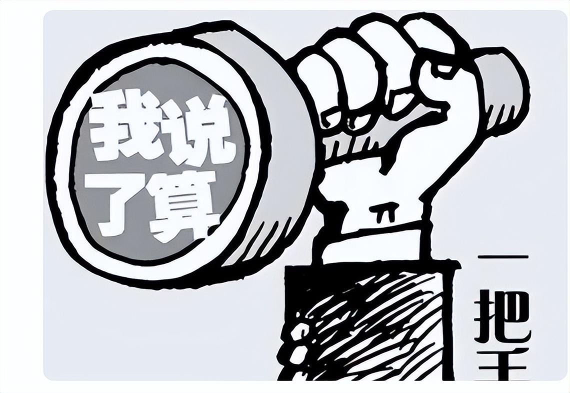 纪实:好色法官院长裴洪泉:勾结女律师敛财3000万霸占5名女法官