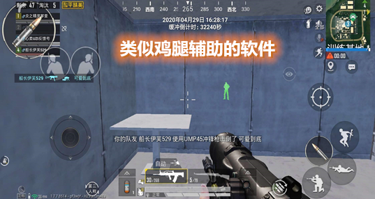 鸡腿辅助怎么注册账号