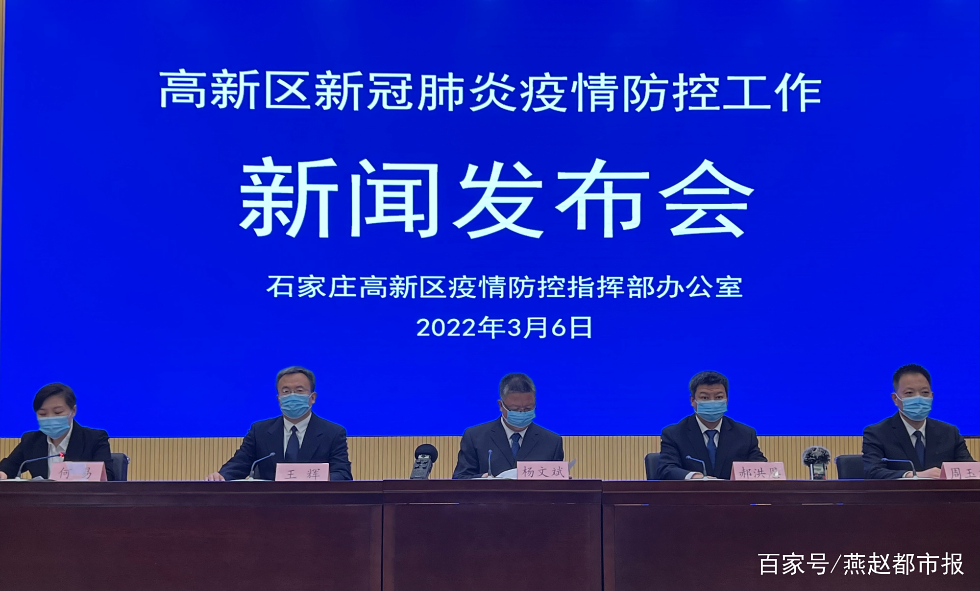 新闻发布会上海什么时候解封(新闻发布会上海什么时候解封的)