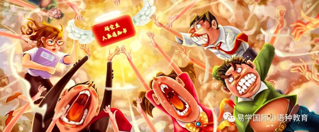西安韩语培训考研不睬想别忧虑!学习韩语去韩国名校吧!插图
