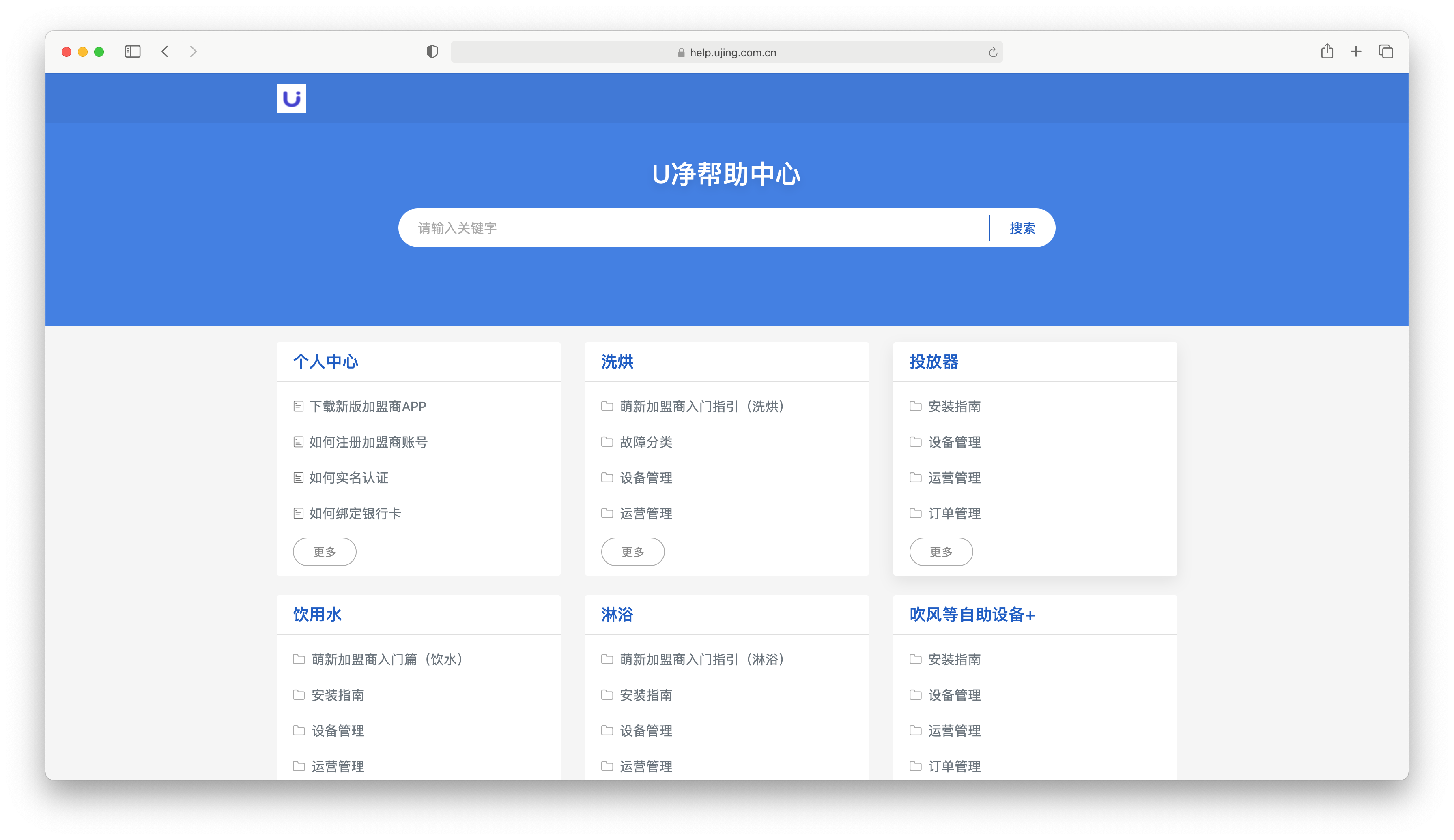 企业知识管理应该怎么做?