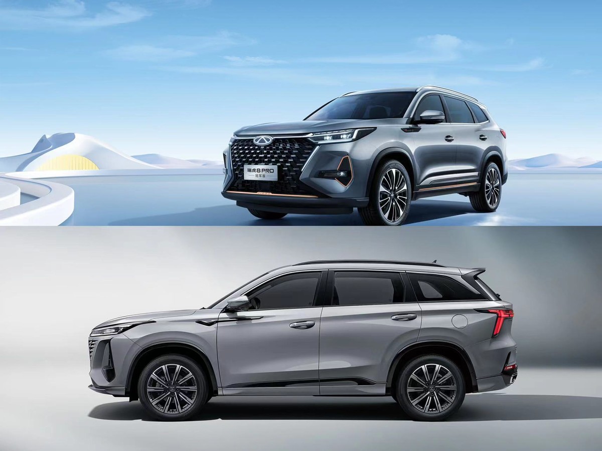 瑞虎8 pro冠军版与第三代cs75plus,智能升级引领科技潮流