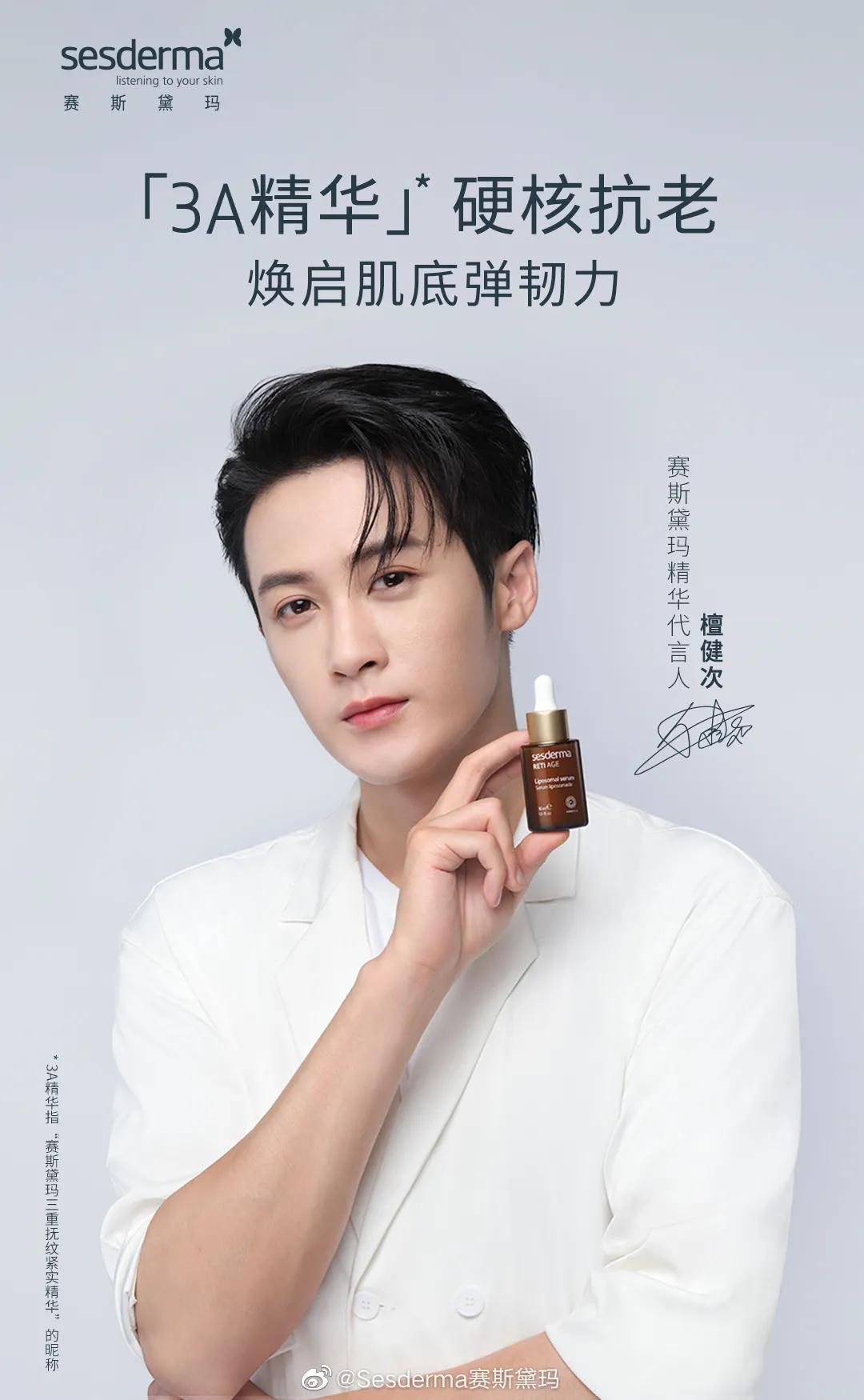 超级粉丝团商业价值观察211011