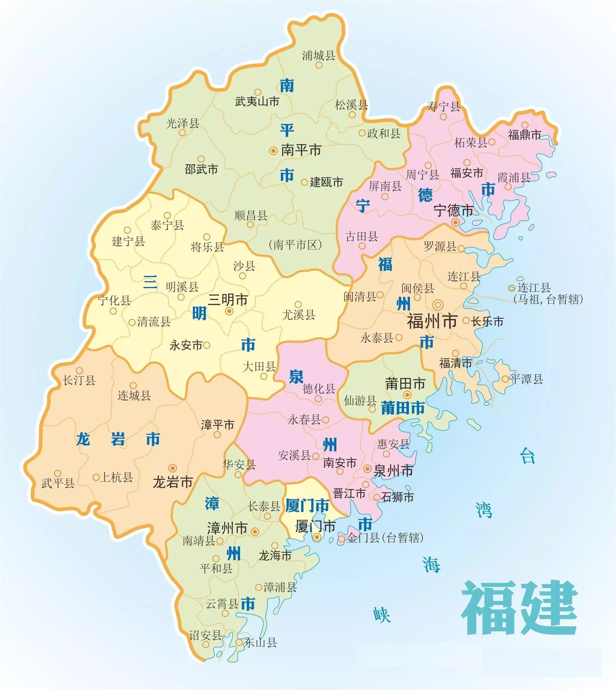 地图福建省图片