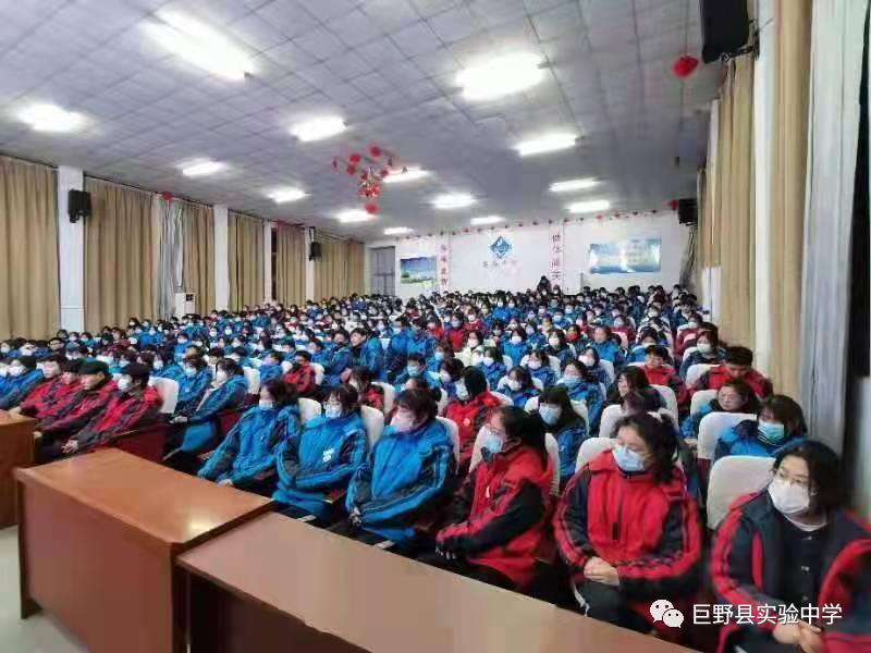 巨野县实验中学高三2部召开艺术生高考文化课学习动员大会