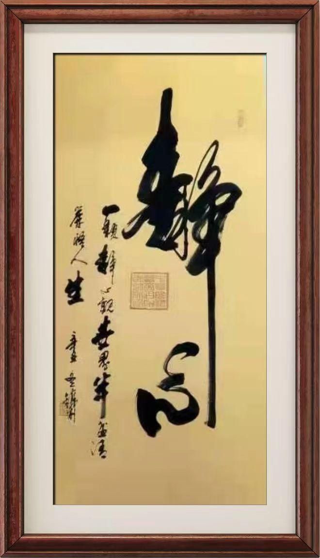 中国国际文化传播大使——李金木