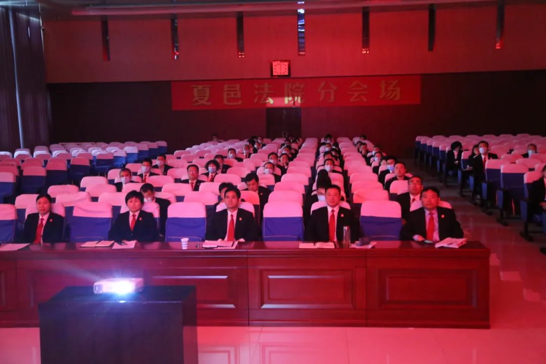 夏邑法院组织全体干警观看警示教育片《代价》