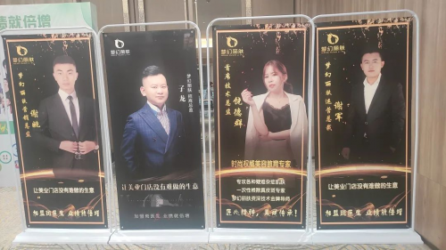 7-8,大秦招商携手《梦幻丽肤》嘉兴培招会圆满举办!