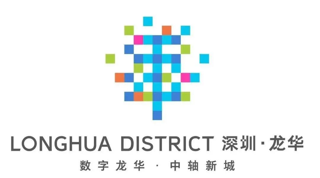 抢先看深圳龙华公布了十个入围的logo
