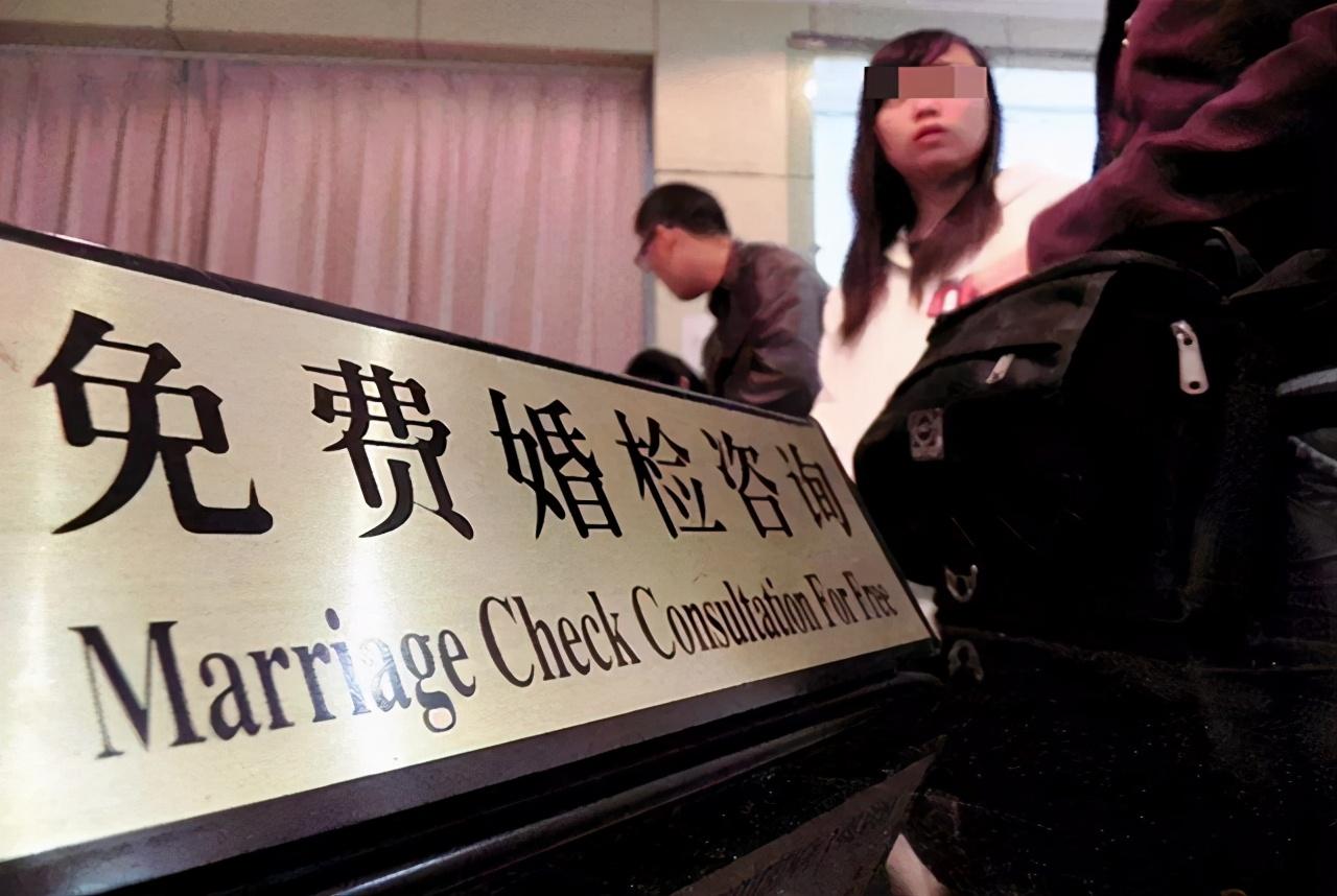 婚前检查有必要做吗?看完这5个好处,就会明白它的重要性