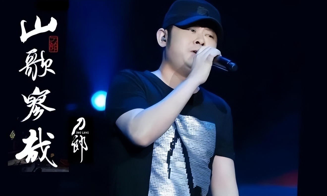 刘德华调侃刀郎填词免费?刀郎回应显情商,网友惊叹其高情商!