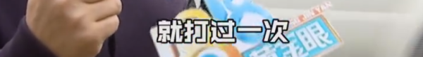 热点|辅导作业，你会想打孩子吗？30万家长想买“戒尺”竟被客服劝退