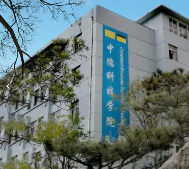 你知道中外合作办学机构有哪些吗(下)
