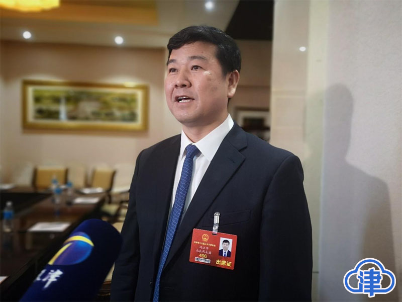 天津市人大代表冯卫华:加大招商引资力度 促进传统工业转型