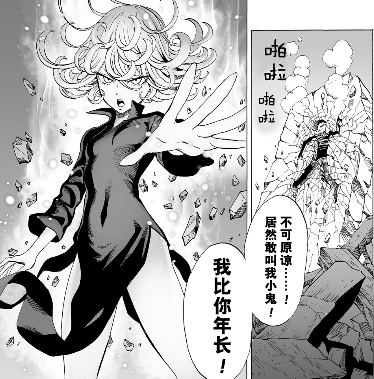 一拳超人:杰诺斯三次营救龙卷,男友力max,和龙卷组成年下cp