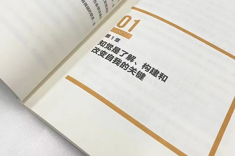 小心这个最容易掉进去的认知盲区!