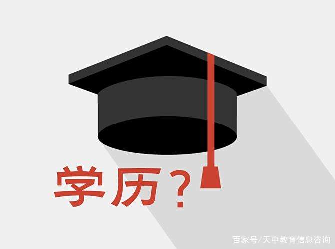 学历和能力到底哪个更重要呢？(学历和能力哪个更重要?为什么?)