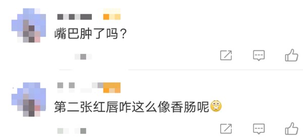 41岁萧亚轩晒死亡角度自拍,眼带血丝面容疲惫,红唇肿似香肠