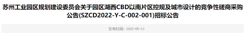 吊打奥体,湖西南更新提上日程,或增加15000 套住宅!