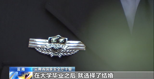 热点|间谍伪装成完美男士接近留学人员骗情报，她被拉拢策反后还把丈夫拉下水