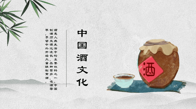 泸州原窖集团丨酒香传千年,酒文化的发展与传承