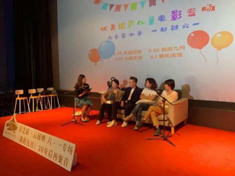 "首艺联·云展映"开展线上映后交流《我的九月》主创30年后再聚首