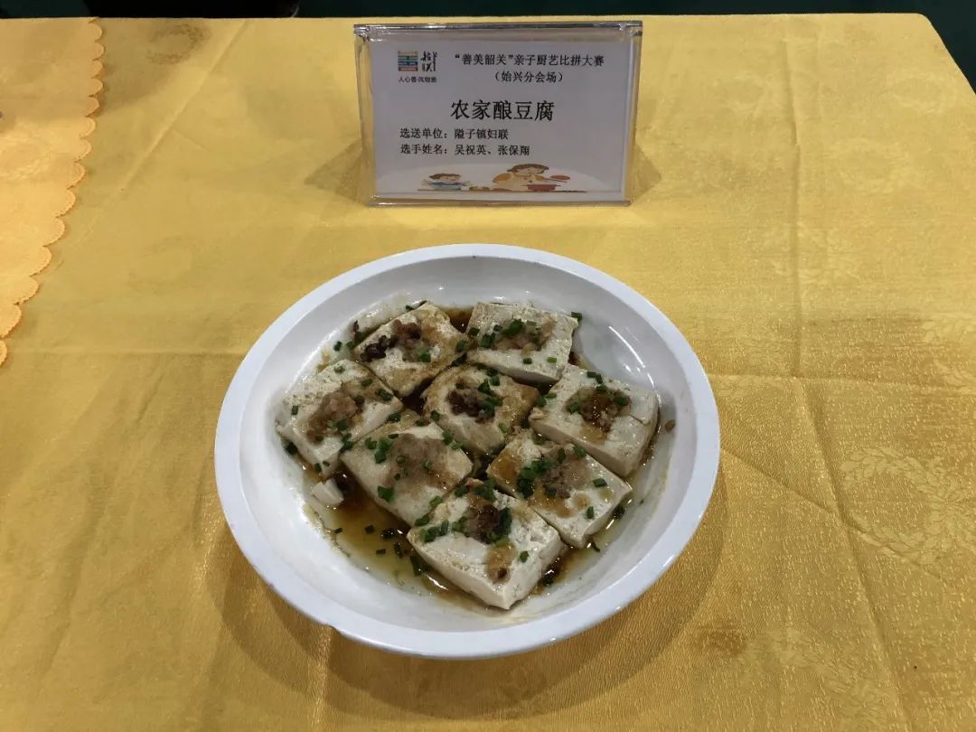 始兴县特色美食图片