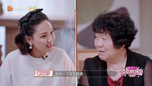 郭晓东程莉莎分手曾领其他女孩见家长!婆婆咬死不承认引儿媳失落